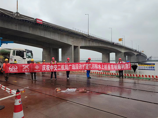 助力廣澳高速公路南沙至珠海段改擴建項目建設(shè)