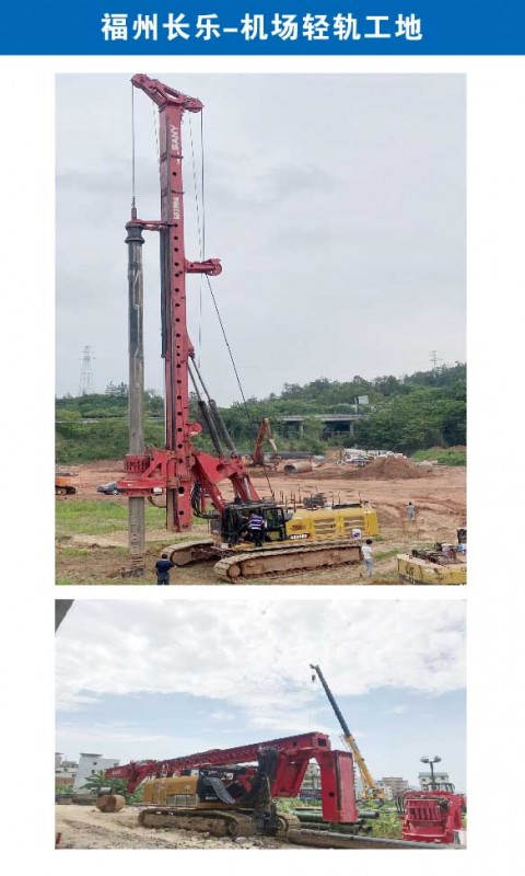 福州長樂機(jī)場輕軌工地